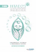 产前全基因检测，当然少不了升级版香港DNA无创产前检测