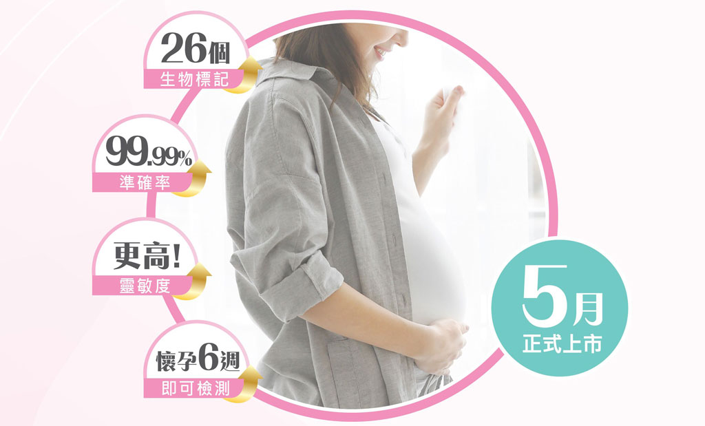 Y-DNA检测02